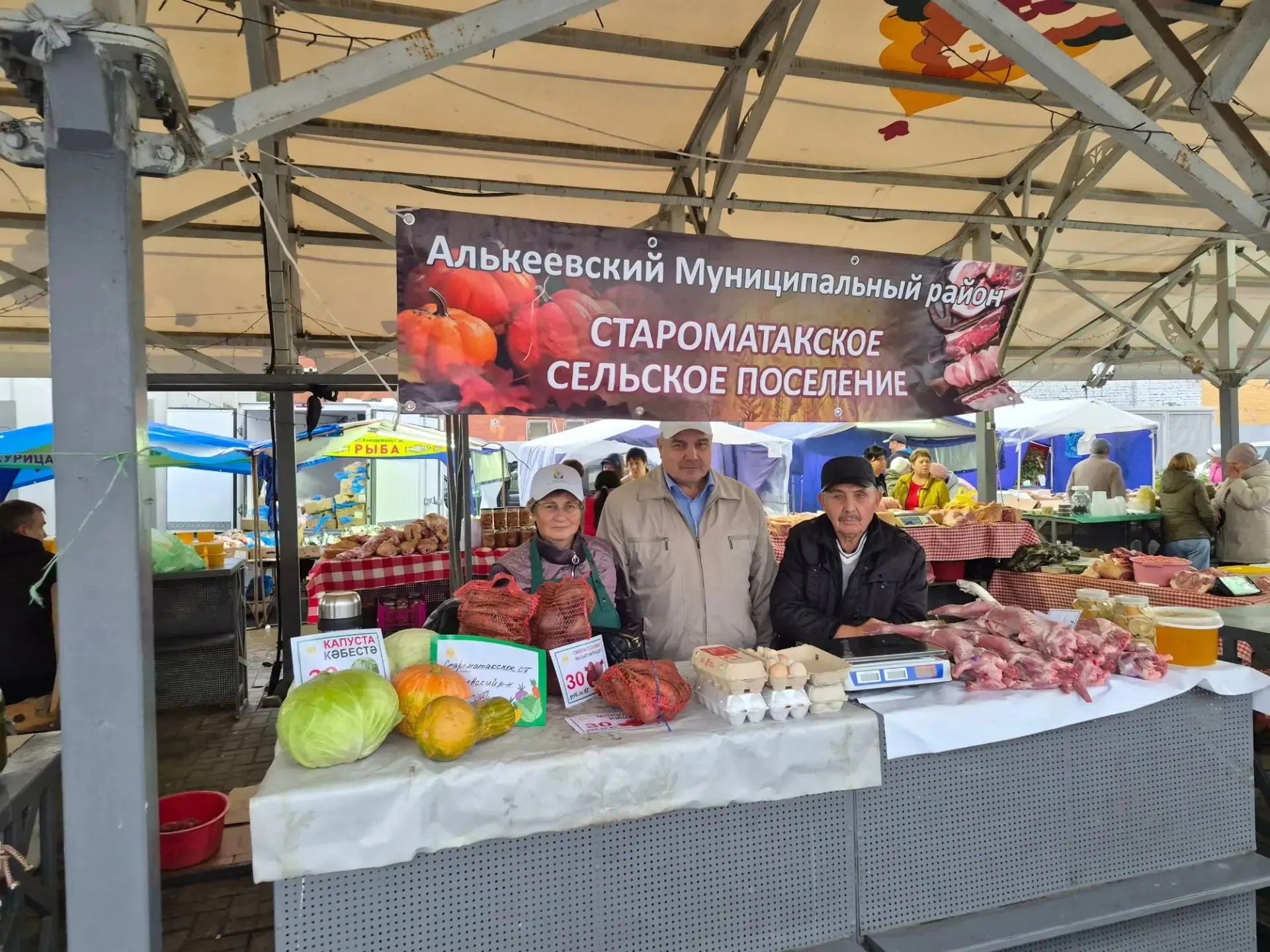 Сельскохозяйственные ярмарки в Татарстане: свежая продукция еженедельно!